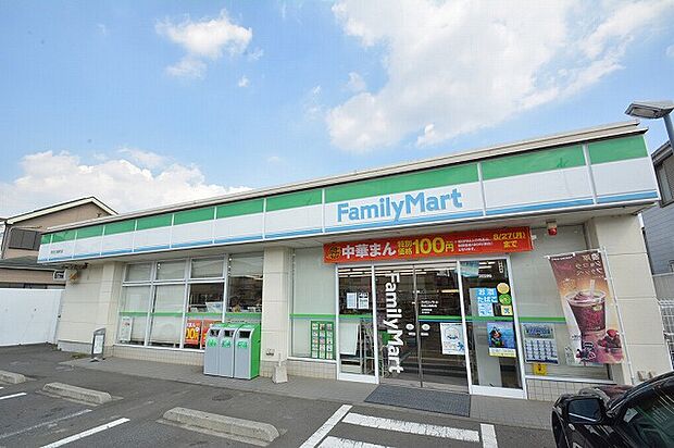ファミリーマート 町田三輪町店まで約1200m