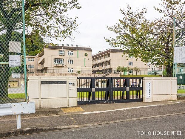 町田市立三輪小学校まで約650m