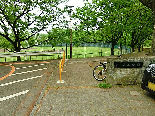 日向山公園　距離約450m