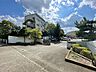周辺：八王子市立高嶺小学校まで約750m
