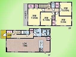 神奈川県相模原市中央区高根２丁目