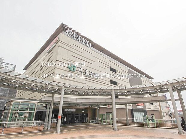 JR「八王子」駅 4020m