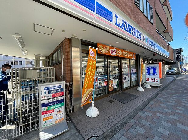 ローソン・スリーエフ 南橋本駅前店 距離約400m