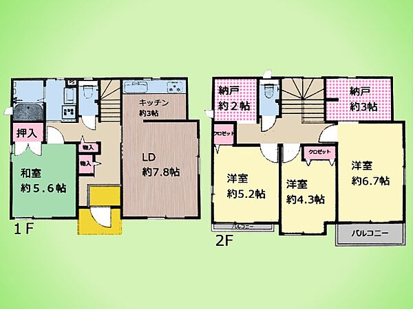 間取り：313004593835