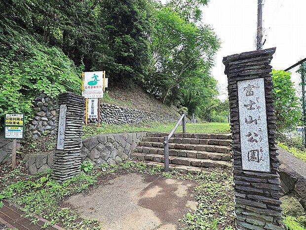 富士山公園　距離約950m