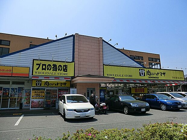 肉のハナマサ　鶴川店　距離約1400m