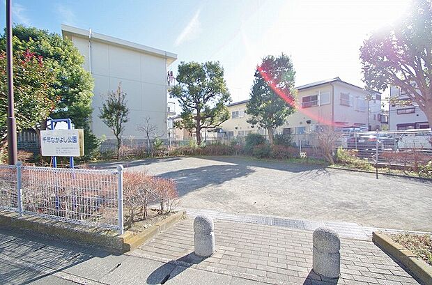 千年なかよし公園　距離約400m