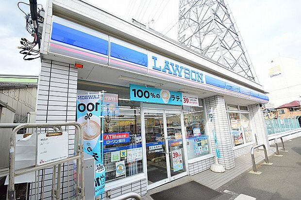ローソン 日野旭が丘店 距離約800m