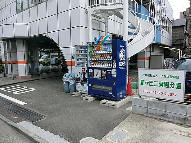 星ヶ丘二葉園分園　距離約900m