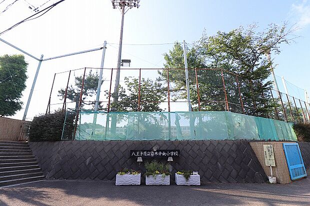 八王子市立由木中央小学校まで約1400m