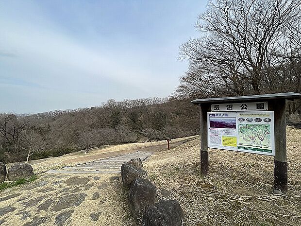 長沼公園まで約300m