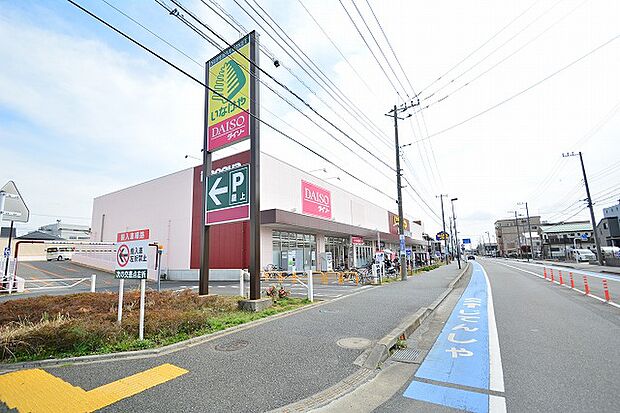 いなげや　大和高座渋谷店まで約1200m