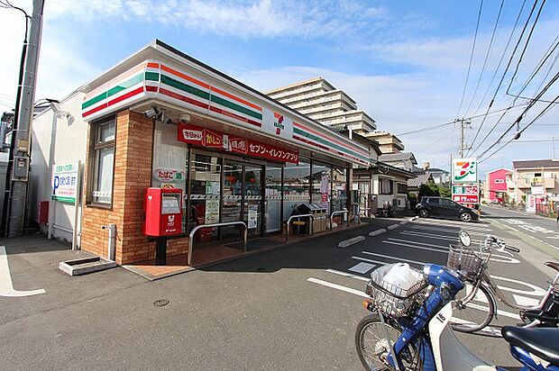 セブンイレブン　藤沢長後北店まで約550m