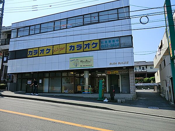 保育ルームfelice座間園　距離約300m