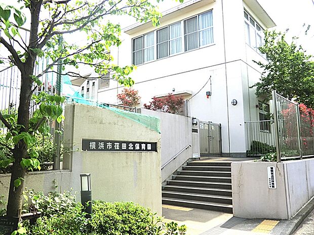 荏田北保育園 距離約800m