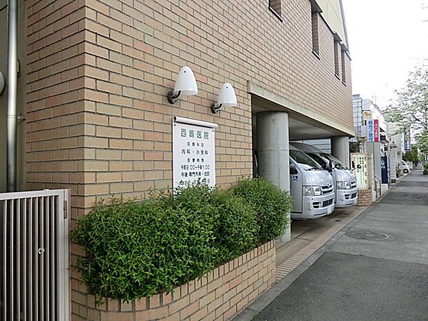 西嶋医院まで約650m