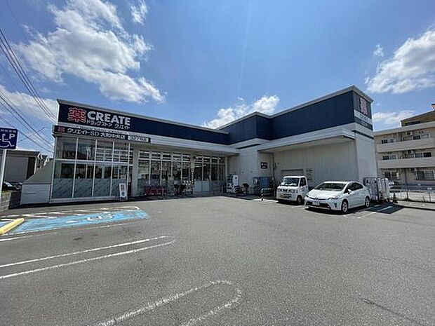 クリエイトS・D　大和中央店　距離約350m