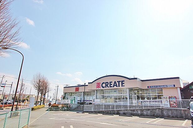 クリエイトS・D 町田山崎店 距離約350m