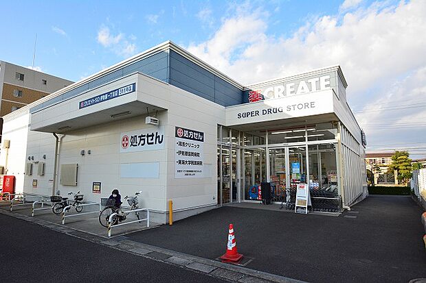 クリエイトS・D 伊勢原一丁目店まで約850m