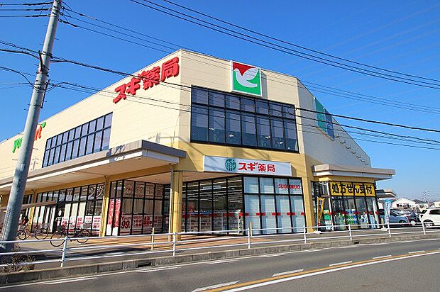 ヨークマート 伊勢原成瀬店まで約850m