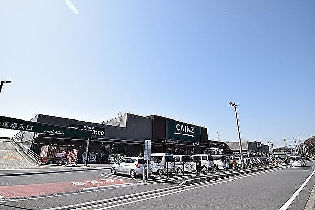 カインズ　相模原愛川インター店まで約250m