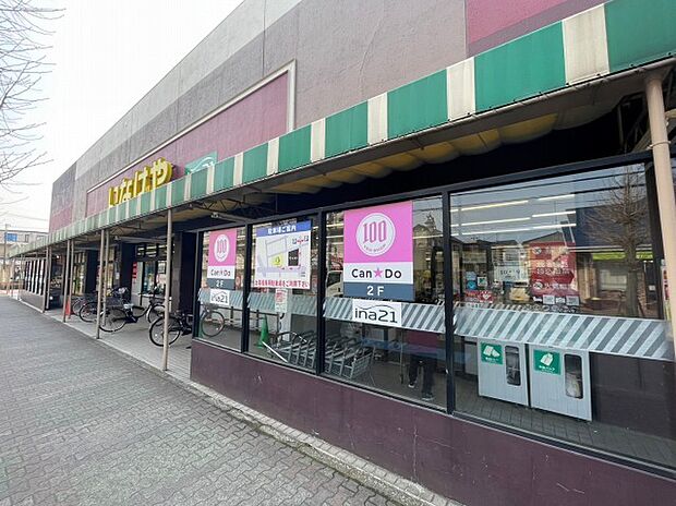 ina21 大和桜ヶ丘店 距離約650m