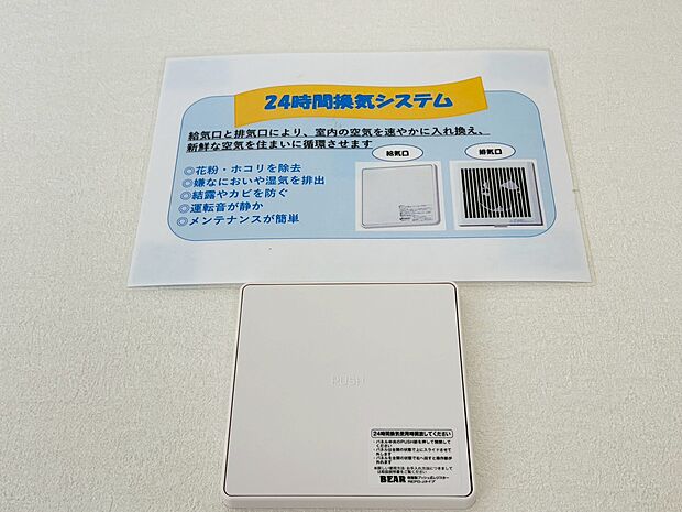 お気軽にお問い合わせください?