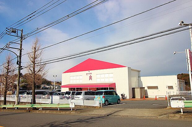 ダイソー 本町田店 距離約650m