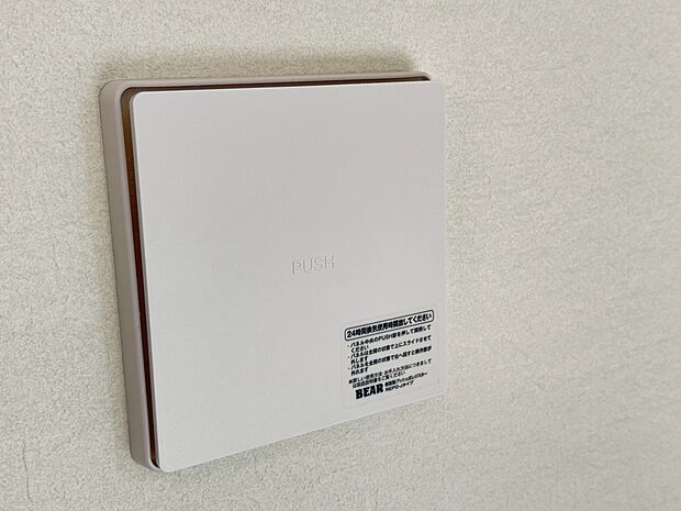 お気軽にお問い合わせください?