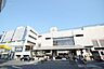 周辺：東急東横線・横浜市営地下鉄グリーンライン「日吉」駅　距離約3100m
