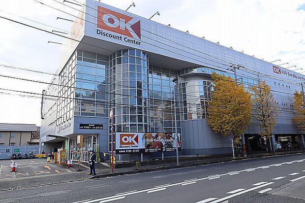 オーケー 野川店 距離約1500m