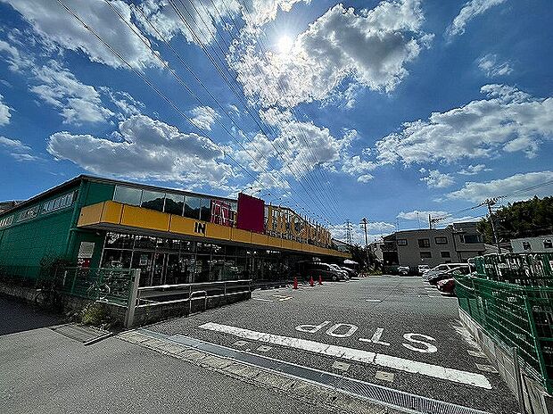 FitCareDEPOT 久末店 距離約800m