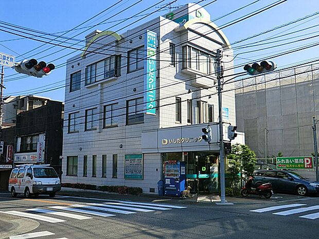 いしだクリニック　距離約900m