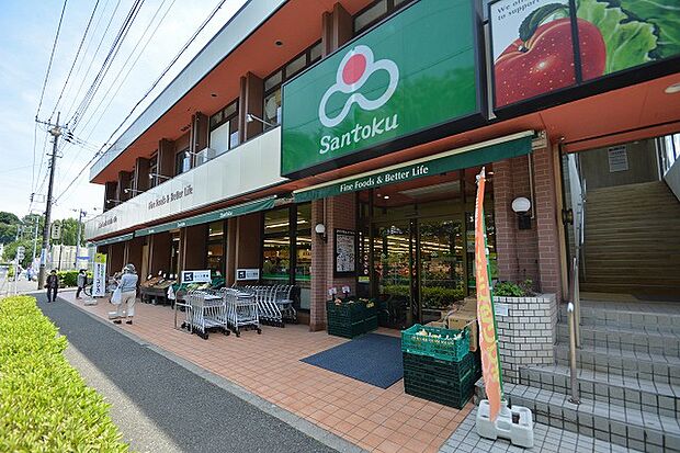 三徳　本町田店　距離約1000m