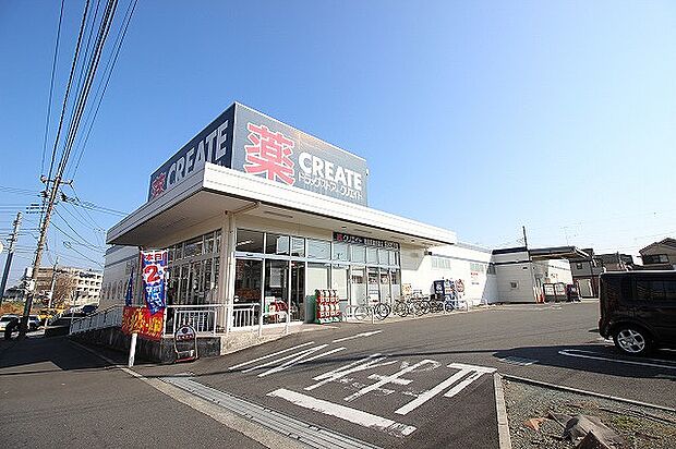 クリエイトS・D　相模原鵜野森店　距離約230m