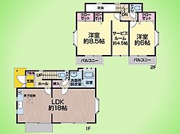 神奈川県横浜市瀬谷区本郷２丁目