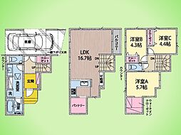 神奈川県川崎市多摩区登戸