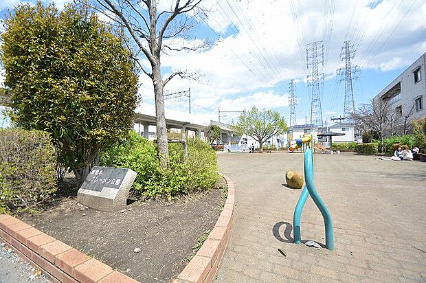 東橋本ブレーメン公園　距離約800m