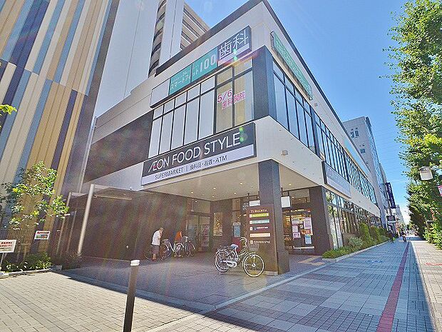 イオンフードスタイル　相模原店　距離約700m