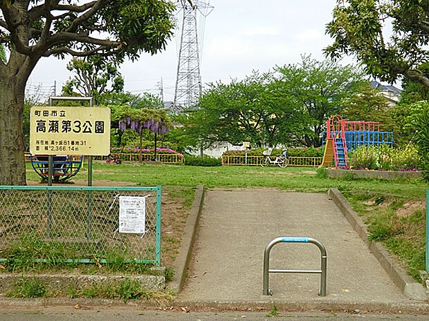 高瀬第3公園　距離約80m
