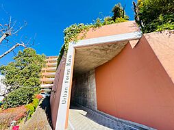 アーバンフォレスト柿生