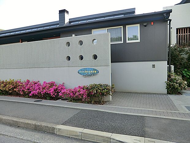 むくどり風の丘こども園まで約1400m