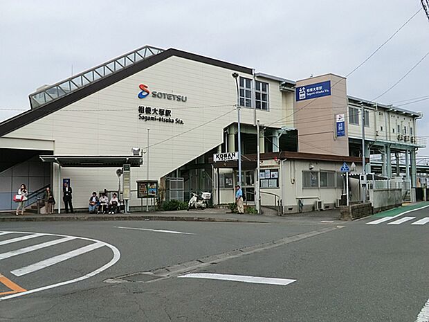 相模鉄道本線「相模大塚」駅まで約880m