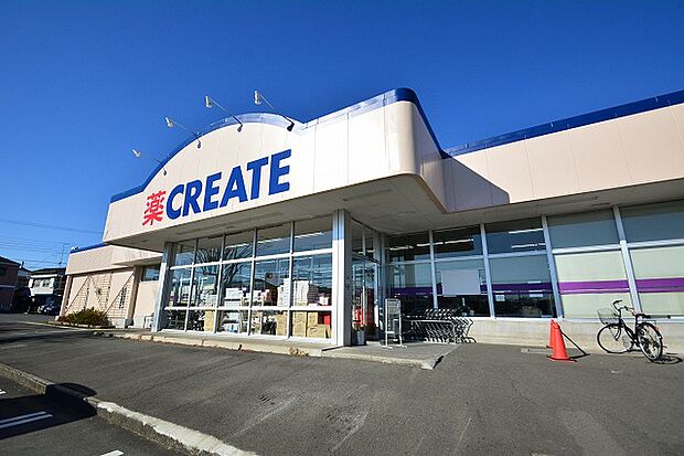 クリエイトS・D 下川入店まで約1300m