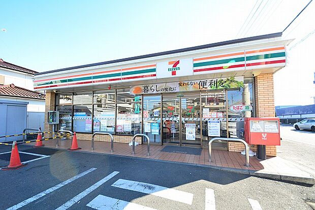 セブンイレブン 厚木山際店まで約1400m