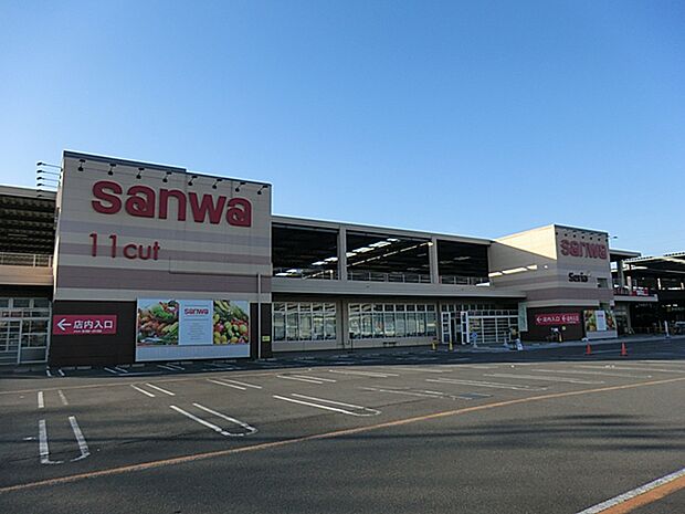 スーパー三和 座間東原店まで約450m