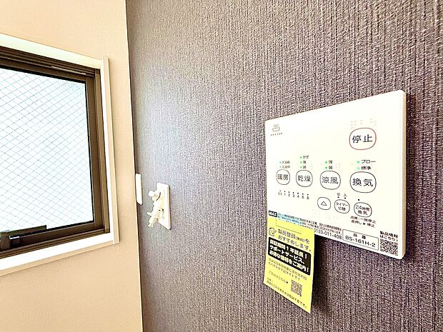 ◆浴室乾燥機◆