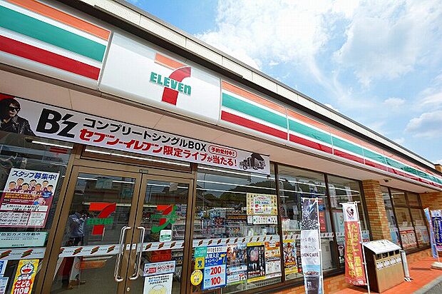 セブンイレブン 川崎下麻生店 距離約550m