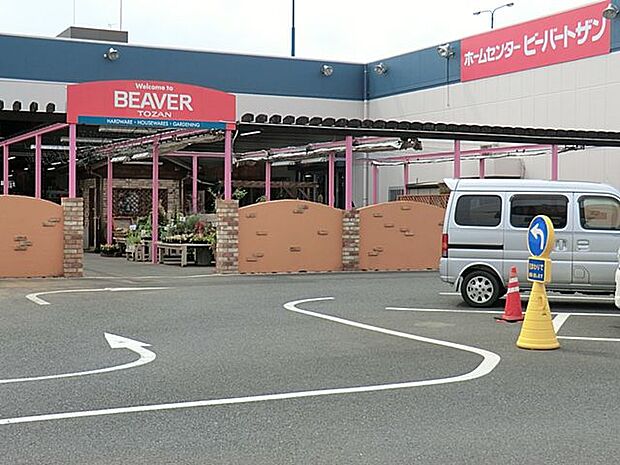 ビーバートザン 厚木店 距離約1300m
