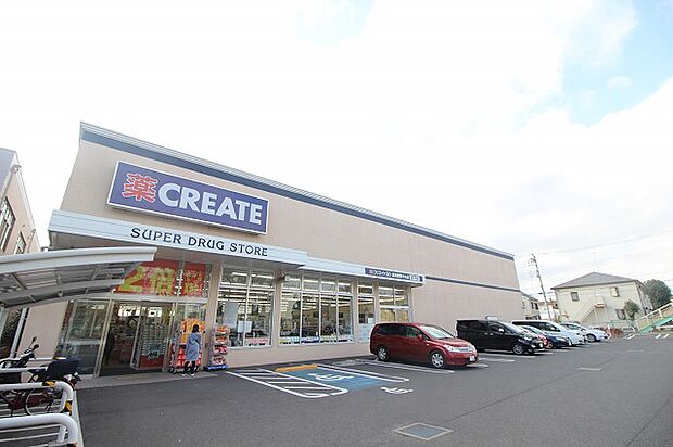 クリエイトS・D 座間栗原中央店まで約700m
